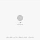 일청로 35번길 이미지
