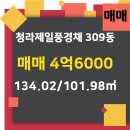 블루공인중개사사무소 이미지