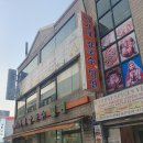 이가네칼국수 이미지