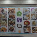 맛쪄짬뽕 네이버블로그