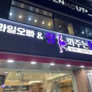 오후의과일&장봐주는언니