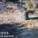 임실운암망루 이미지