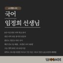 불당고 이미지