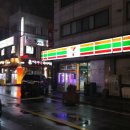 신짱쭈꾸미 이미지