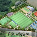 아리랑체육공원 이미지