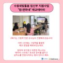 새빛테라피