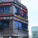 원종요양보호사교육원 이미지