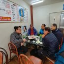 삼오집 이미지