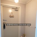 전원맨션아파트 이미지