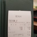 메밀국수와우동 이미지