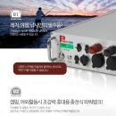 리튬인산철 하드케이스 PT-15H180A 12V 가이드모터 파워뱅크 현금 판매 가격1,050,000원 이미지