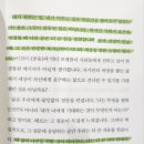 중용의마음 | (서평) 오십에 읽는 중용