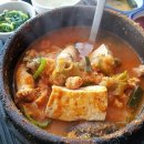 동광알탕 이미지