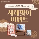 인천구월브이에스라인의원 이미지