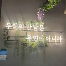 야당역 맛집 파주 술집 롱타임노씨 피맥 맛집