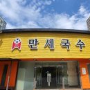 제주이서 이미지