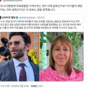 일본인이 말하는 진짜 매국노, 트럼프가 쿠바에 의료품 전달한 반전활동가 소환장 발부, 윤석열을 내가 만들었다? 이미지