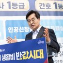 경선효요양원