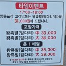 마루왕족발 네이버블로그