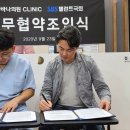 하바나의원