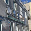 뽀또식당 | [전남 함평] 현지인 점심 맛집 뽀또식당 제육볶음 내돈내산 후기