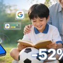초등 3학년 스마트폰 중독 해결 | 패밀리링크 실전 후기 (-52%)