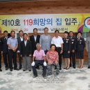 남해-119 이미지