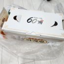 60계치킨 카카오톡 기프티콘 사용방법 배달 주문 크크크치킨 치즈볼 후기