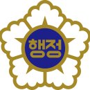 행정사법인 로이드 이미지