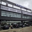 KY모터스 이미지