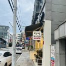 도계꼬마김밥