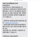 프렌닥터중앙의원 이미지
