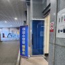 중원-80 | # 괴산 워터파크 요금 , 괴산 중원대학교 워터파크 워터피아 후기, 자리 팁 :)