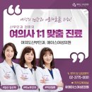 에이스비뇨기과의원 이미지