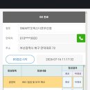 오피스디포부산