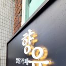 상담카페'향유'