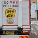 제민약국 이미지