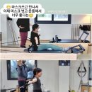 제주필라테스뉴저지