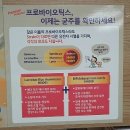 소아제일약국 이미지