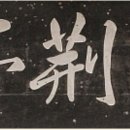 함평 자형정 이미지