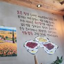 만인김밥팥죽 이미지