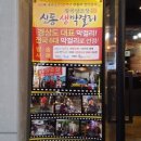 사나래사노라면