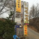 어울더울