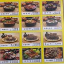 천지순대국 이미지