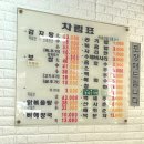 금정-7 | 금정역 7형제 우리감자탕 볶음밥 내돈내산 후기!