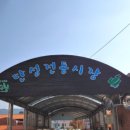 군복공설시장 이미지