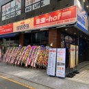 서산야채