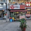 서면분식 이미지