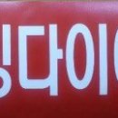 씨엠복싱 이미지