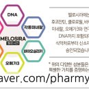 미원약국 이미지